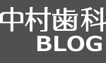 フィギュアスケート　全日本選手権 | 中村歯科ブログ(広島市南区皆実町)